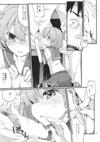 (C87) [241 Inc. (Fujii Jun)] Oboro no Bansoukou (Kantai Collection -KanColle-)