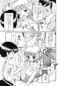 COMIC RiN 2006-08 Vol. 20