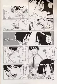 Comic LO 2004-08 Vol. 08