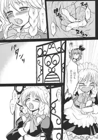 (C78) [Tsujiadon (Tsujikaze)] Sanzan Sakuya (Touhou Project)