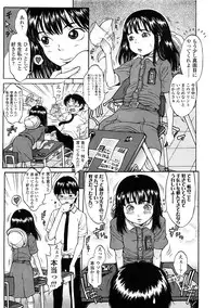 COMIC LO 2009-01 Vol. 58