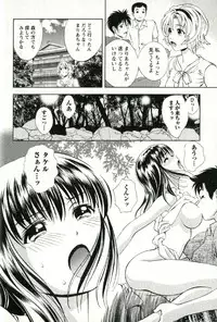 [Mizuki Asamori] Teach Me,Maria Vol.02