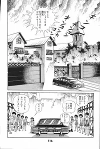 iyahaya nantomo vol 2