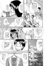 [Moroi AI] Suki Shite Iiyotsu