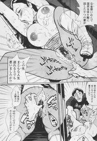 Comic Tenma 2005-05