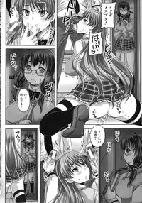 [Akigami Satoru] Kihon Muryou Kanojo NG Nashi