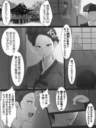 [laliberte] Spring Fragrance Part1 B&W [Decensored]