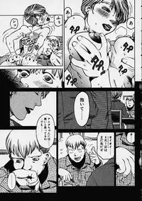 [Hidiri Rei] Prayer BJ