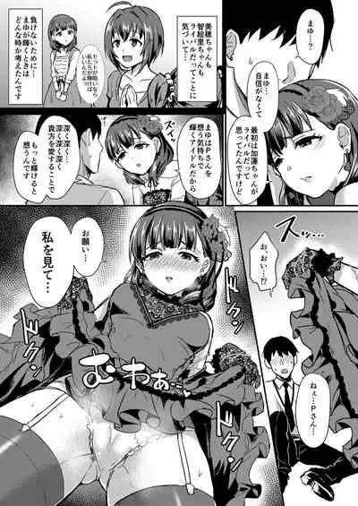 Mayu