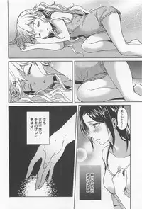 [Anthology] Mebae Vol. 1 - Vivid Girls Love