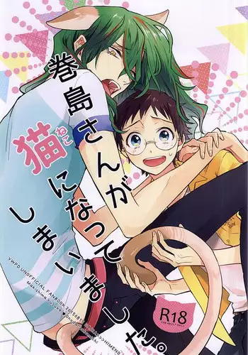 シリんちゅ♥ 彩页部分