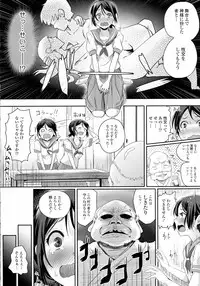 COMIC Tenma 2016-04