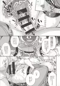 (C86) [Crazy9 (Ichitaka)] C9-12 Warui Yume (Kantai Collection -KanColle-)