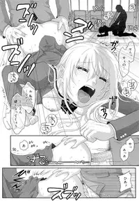 COMIC Maihime Musou Act. 03 2013-01