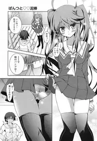 COMIC Aun 2013-06