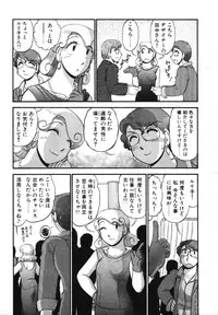 [GAASAN] Mikaihuuna Kanojotachi