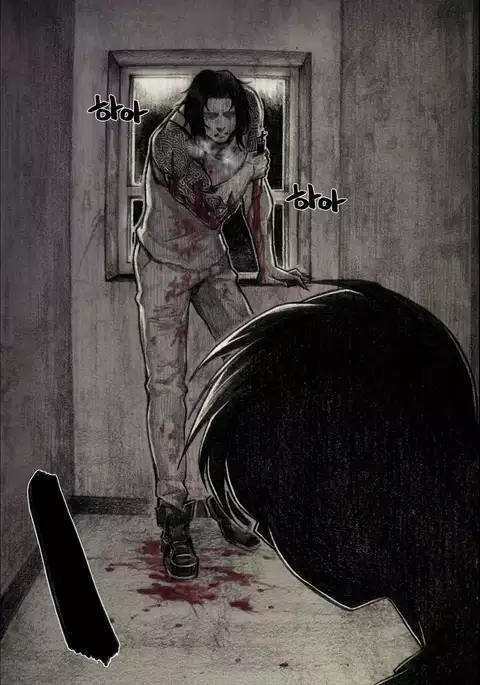 House of Dolls Ch.0-16