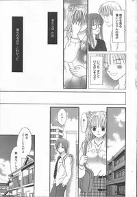 Manga Bangaichi 2006-06 Vol. 193