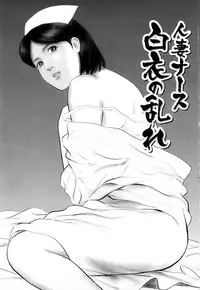 [Suzuki Hiromichi] Shikijou Hitoduma