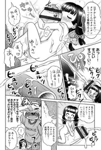 [Anthology] Niji "Lo" 1-nensei [Digital]