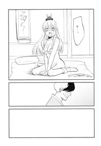 (Kouroumu 8) [Shironegiya (miya9)] NTRcrisis (Touhou Project)