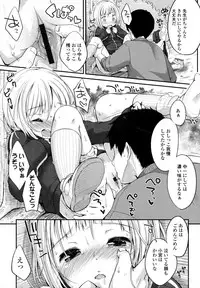 [Yukiu Con] Shoujo wa Kyou,