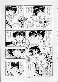 (C60) [Hoka Hoka Shoten, prelude (Chiaki Tarou)] Chibit (Chobits)