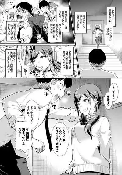 COMIC BAVEL 2020-04