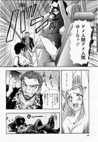 COMIC Momohime 2003-05