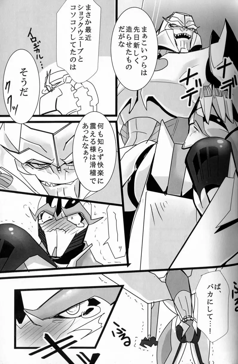 Dore Ni Yasashiku