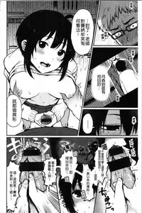 Anoko no Kyoukaisen - Over the borderline.