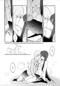 (C79) [Niratama (Sekihara Umina)] Yuri to Issho ni Obenkyou. (Heartcatch Precure!)