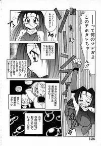 [Kawamoto Hiroshi] Urakan & Rana