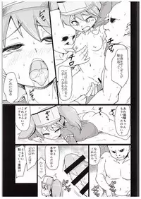 (C88) [Jack Dou (Jack)] The naval arsenal (Kantai Collection -KanColle-)