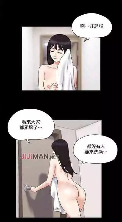 【周五连载】协议换爱（作者：遠德） 第1~62话