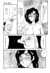 [Taira Hajime] Yu-Ki