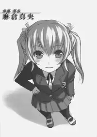 (Futaket 3) [AskRay (Bosshi)] Futabu!!