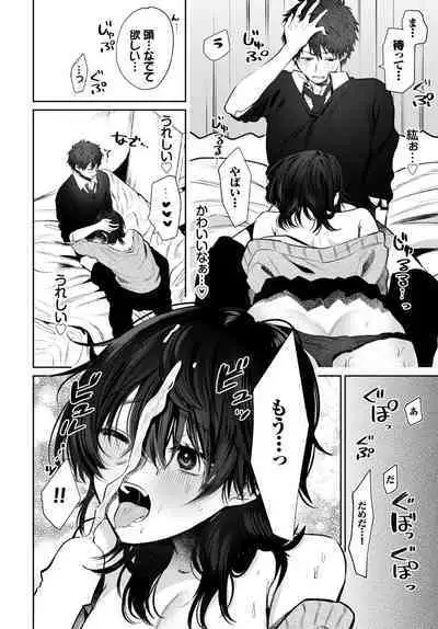 COMIC BAVEL 2023-04