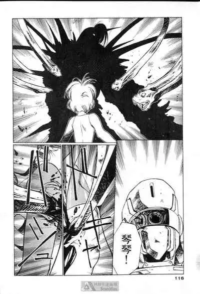 STAR REBRITH 02
