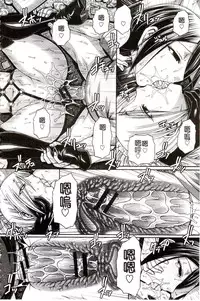 [Chiba Toshirou] Re:Incarnation [Chinese]