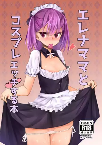 [Muoto Lab (Muoto)] Chaldea Ofuro Ecchi Matome Hon (Fate/Grand Order) [Digital]