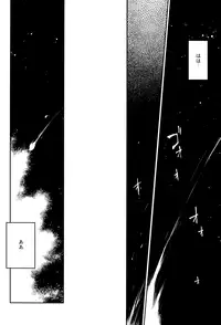 (SPARK8) [3745HOUSE, tekkaG (Mikami Takeru, Haru)] No Talking Man (Gintama)