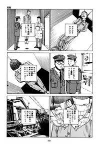 [Kago Shintarou] Fraction