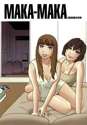 やれやれ系メイドと遊ぶ おまけの中出しイラスト