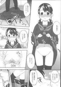 [Hidari Kagetora] Hatsujyo Days