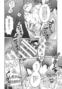 (SUPERKansai22) [Sukidarake (Fukuzawa Yukine)] Dimension Sex Pyramid (Yu-Gi-Oh!)