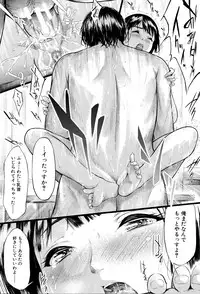 [Shiki Takuto] Boku wa Vibe de Kanojo wa Onaho