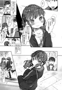 [Mutou Mato] my little lady