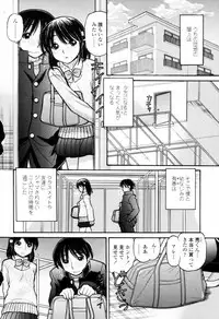 [TANAKA-EX] Tsutanai Joou-sama - Childish Queen