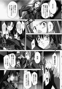 [Akagi] Akashiki -The Type Red-